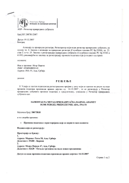 PDV Obrazac