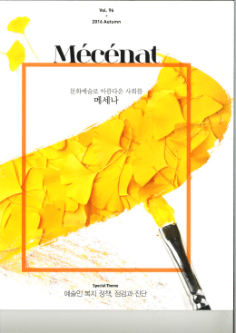 PDF - 법무법인 율촌