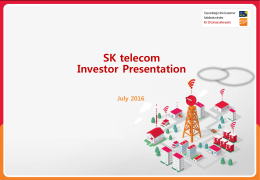 Ⅰ. Business - SK telecom