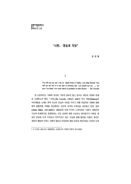 Acr3493.tmp