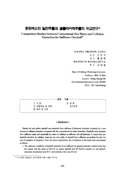 Page 1 Page 2 Page 3 Page 4 Page 5 Page 6 Page 7 정도룰 분해된