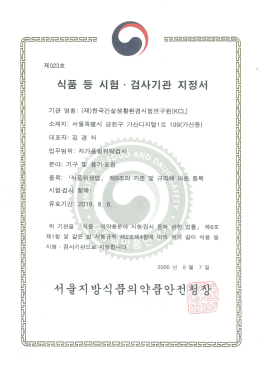 Page 1 Page 2 자 표 때 정 지 규 신 관 지 太 검 생 위 표품 식 2000.09