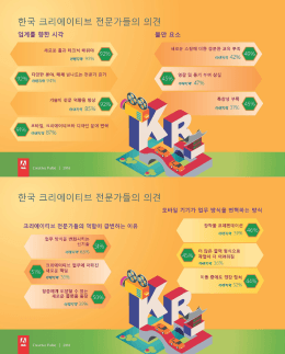 Page 1 새로운 틀과 테크닉 배워야 օիExյց 93%