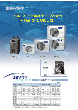 전체 페이지 팩스 인쇄