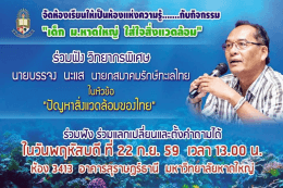 ACDSee PDF Image.