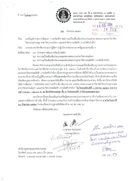 เพิ่มเติม