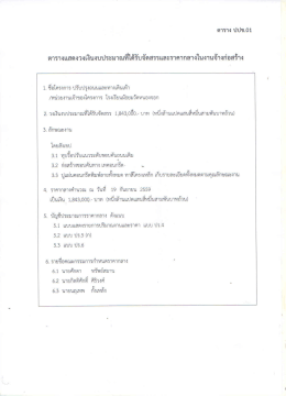 Automatically generated PDF from existing images.