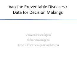 6. Vaccine Preventable Diseases Surveillance for Decision making