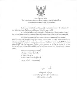 จำนวนดาวน์โหลด : 2
