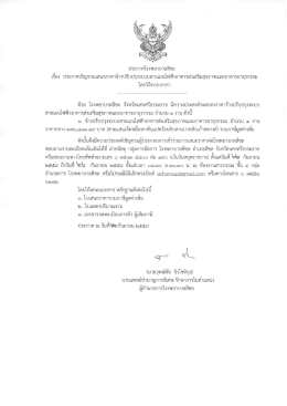 จำนวนดาวน์โหลด : 3