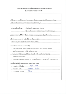 Page 1 e 1 =#ห 2yd4 99 - 7 - - - - - 29 -