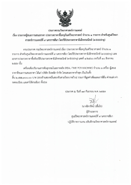 อ่านต่อ