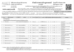 Page 1 Page 2 Page 3 Page 4 Page 5 Page 6 i ച ബ 零メ 39 ca < Q