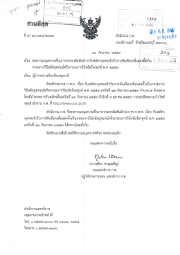 รายละเอียด