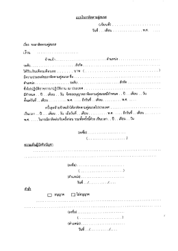 Page 1 (juuii) . . . . . . . . . . . . . . . . . . . . . $uii fiou