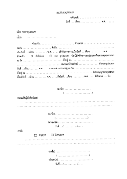 Page 1 (juuii) . . . . . . . . . . . . . . . . . . . . . juji . . . tfiau ................ YW.? άos
