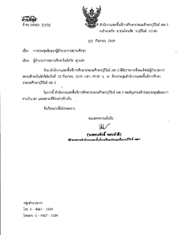 Document (11)