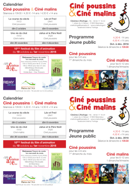 programme ciné poussins/malins Octobre/Décembre 2016