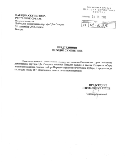 Scanned Document - Народна скупштина Републике Србије