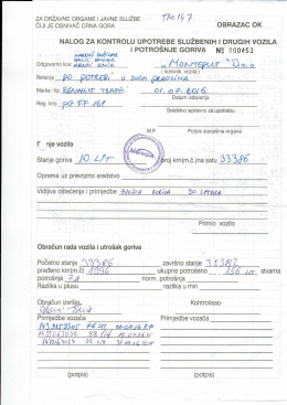 Mjesečni Jul