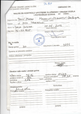 Page 1 - - Про /6ё zAvмвовалмвилAvNEsLuzве л JE OSNIVAC