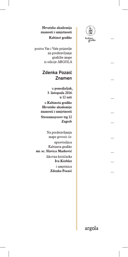 Pozivnica