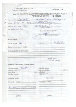 Page 1 оведметадммезшаве — емудб снNл GORA мдLoc zд