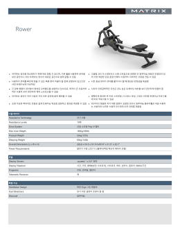 Page 1 • 차지하는 공간을 최소화하기 위해 위로 젖힐 수 있으며, 기본