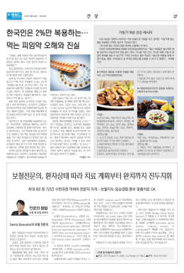 한국인은 2%만 복용하는… 먹는 피임약 오해와 진실