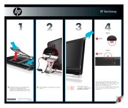 설치 포스터 (Page 1)