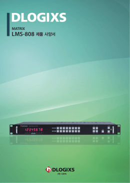 LMS-808 제품 사양서