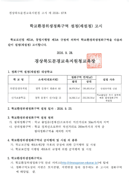 22C-6e-20160927141704