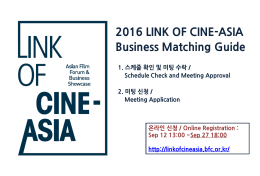 PowerPoint 프레젠테이션 - LINK OF CINE-ASIA