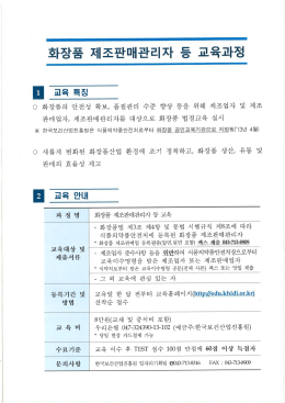 내려받기 - 한국보건산업진흥원
