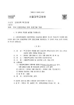 Page 1 - 0마 래 - 28일(수) 또는 12월 29일(목) 중 택 1일 효부문