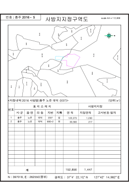 C:\Users\PC\Desktop\사방지 지정고시\3차 의뢰(2.12)\2차 사방사업