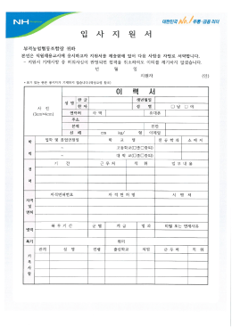 Page 1 마지 않겠습니다. அ.சேது 제기 서 에 있어 다음 사항을