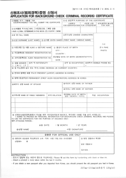 전체 페이지 사진