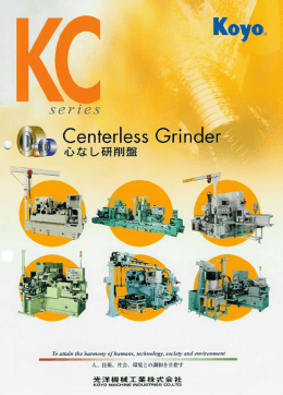 koyo centerless kc series