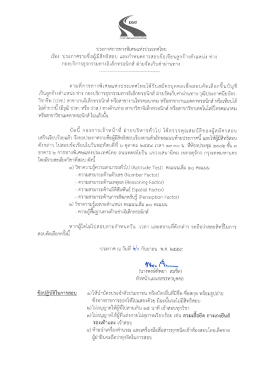 KM_364e-20160926085821 - EXAT :: การทางพิเศษแห่งประเทศไทย