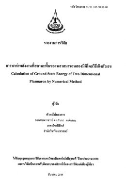 ธิ์