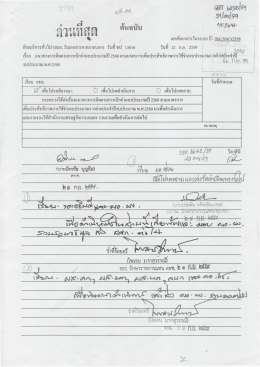 File2173