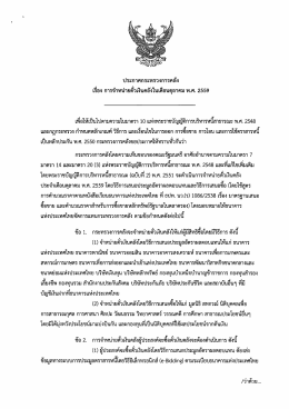 อ่านต่อ