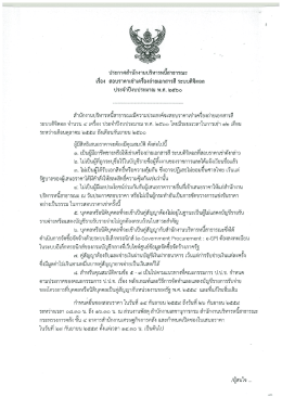 อ่านต่อ