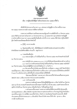 อ่านต่อ