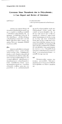 Cavernous sinus thrombosis due to polycytemia, a