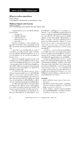 Diabetes patients and exercise