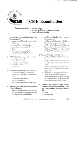 Srmj.16.03.2001.cme