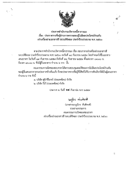 อ่านต่อ