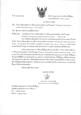 หนังสือนำ